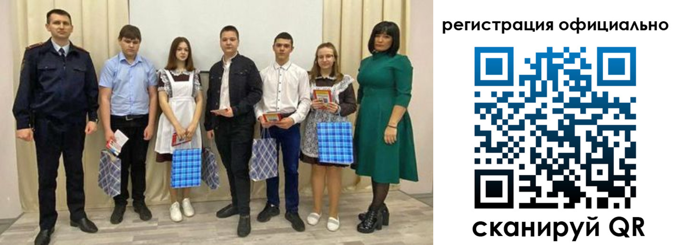 временная регистрация надежно в Шахунье