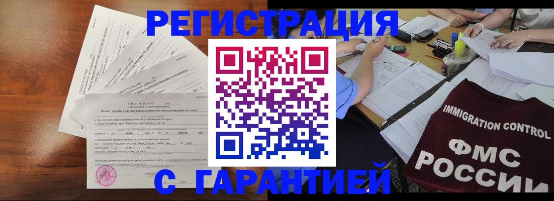 прописка поиск в Шахунье