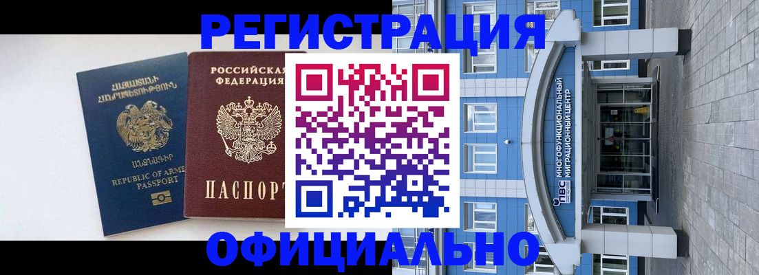 найти адрес прописки в Шахунье
